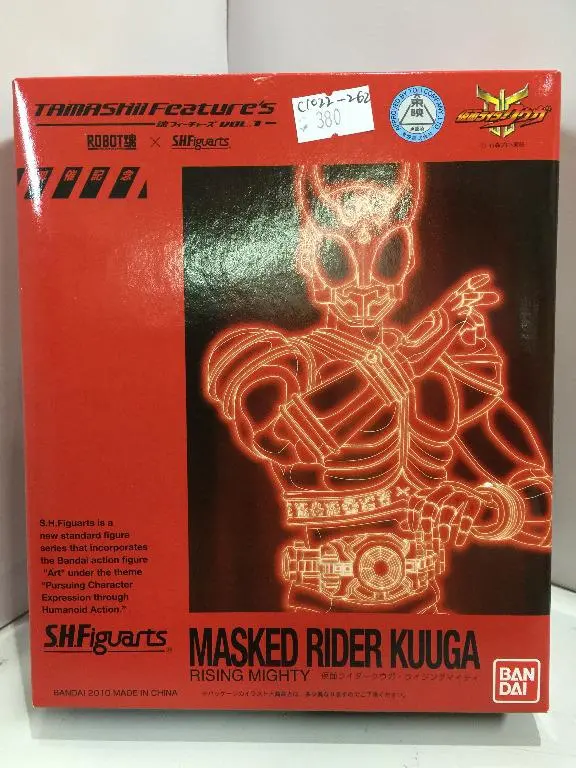 Bandai S.H.Figuarts Masked Rider Kuuga Rising Mighty (61521) (C1022-262) 1