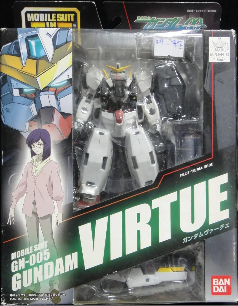 萬代 機動戰士高達00 迪尼亞艾迪 高達華塞亞 Bandai Mia Mobile Suit In Action Series Mobile Suit Gundam 00 Tieria Erde Gn-005 Gundam Virtue (Buy-150846-Wf) 1