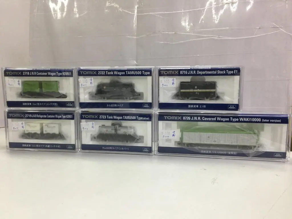 Tomix 2718 2719 2722 2723 8716 8726 J.N.R. N Scale (Piu10x6) 1