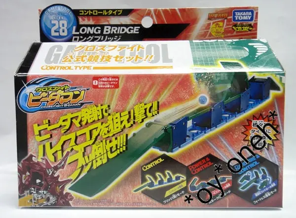 Takara Tomy 爆戰彈珠人 長橋競技場 Cb-28 Cross Fight B-Daman Long Bridge 38756 (Piu-36拓) B26498198 1