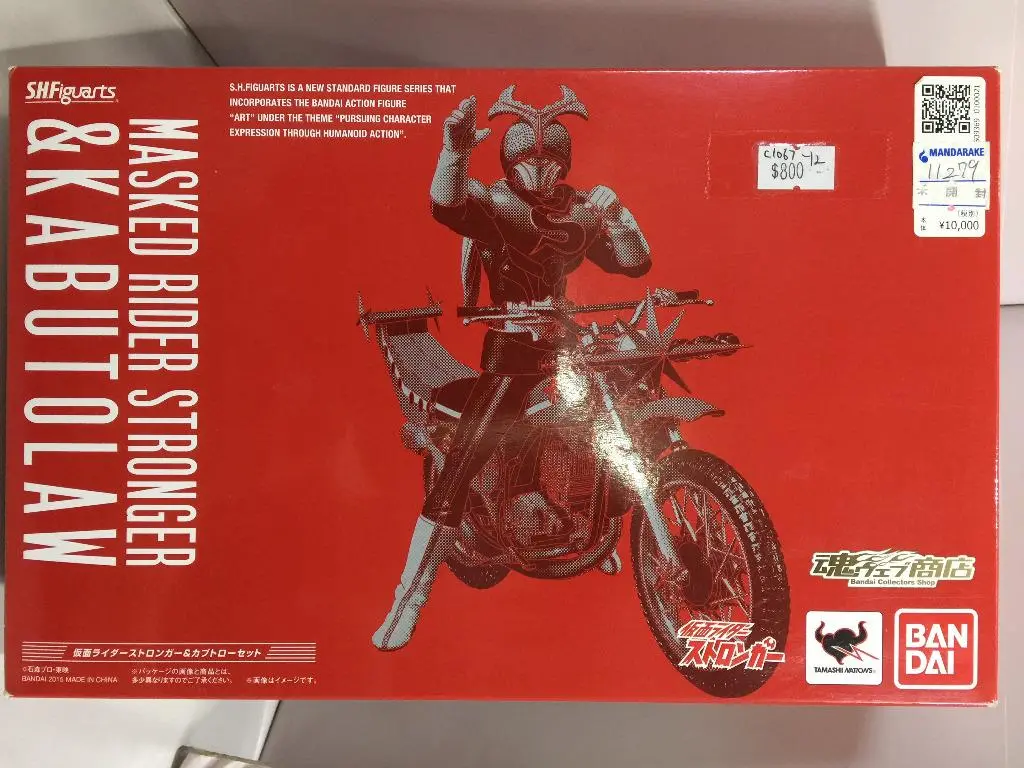 Bandai S.H.Figuarts Masked Rider Stronger & Kabutolaw (01248) (C1067-12) 1