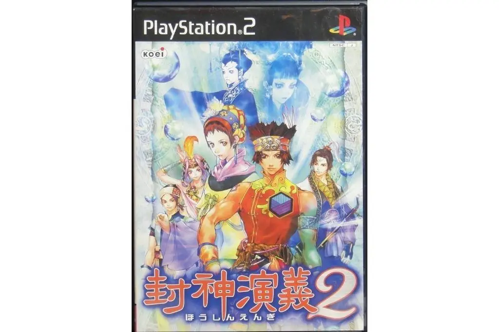 Sony Scei Ps2 Koei Historical Romance 2 封神演義2 遊戲 日版 Slpm65083 (Buy-01629) 1