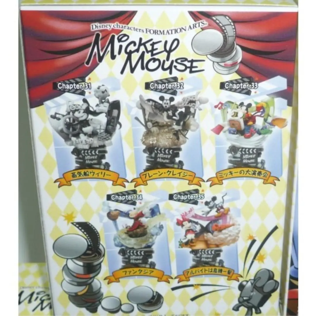 Square Enix 31635 Dice Project Disney Formation Arts Mickey & Minnie (Buy-Cw 店/Sa) 2