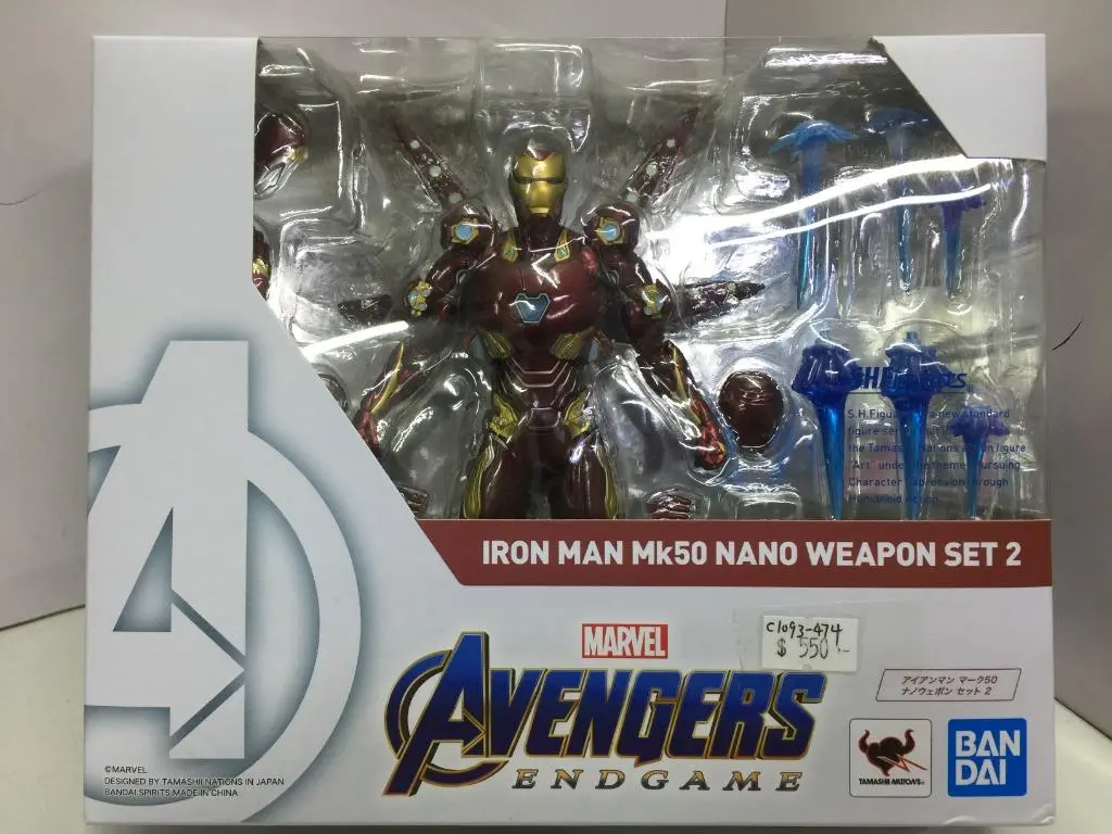 Bandai S.H.Figuarts Iron Man Mk50 Nano Weapon Set 2 Marvel Avengers Endgame (56710) (C1093-474) 1