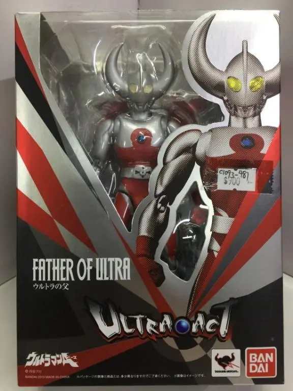 Bandai Ultra Act Father Of Ultra 超人之父 (80714) (C1093-481) 1