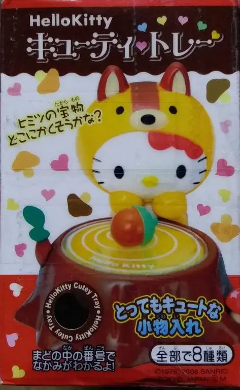 Sanrio 02246 三麗鷗 吉蒂貓 可愛小托盤 盒蛋套裝 Hello Kitty Cutey Tray Set (Buy) L 1