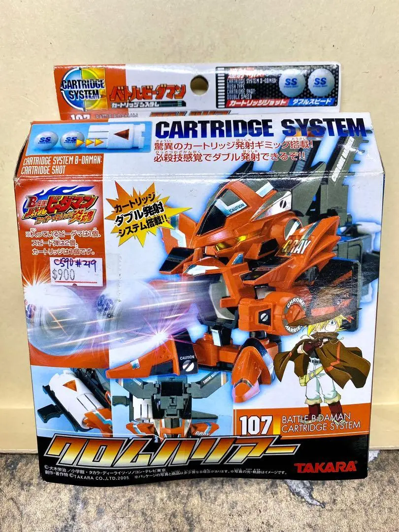 C590-219 Takara 107 Battle B-Daman Cartridge System Crome Harrier 1