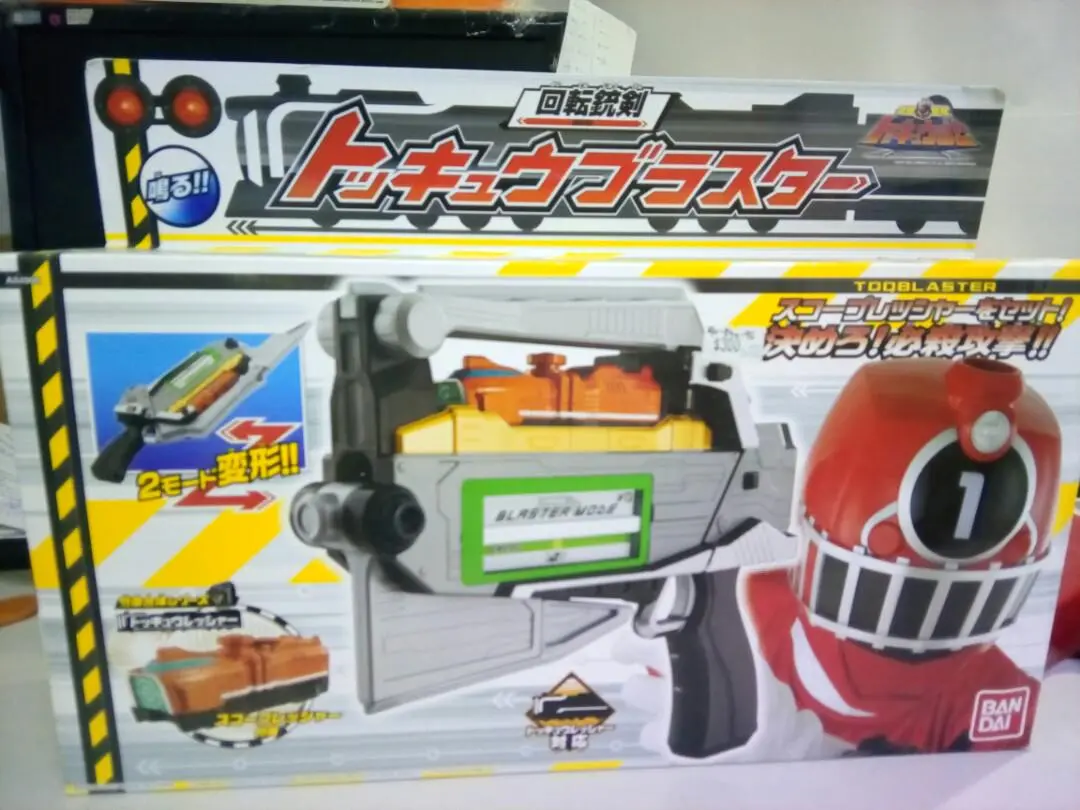 烈車戰隊 回轉銃劍 可發聲可變形 全新品 Bandai Epc-840-96 1
