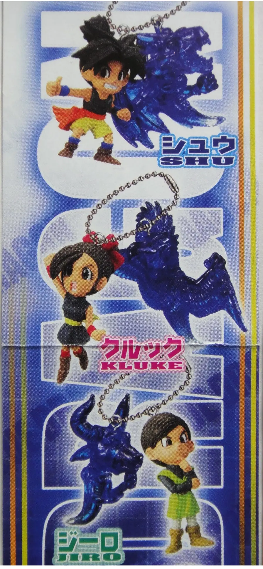 Bandai 藍龍 吊飾 Blue Dragon Swing Gashapon 全5種 扭蛋 (143873-店) 1137803233 2