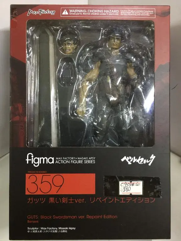 Max Factory Figma 359 Black Swordsman Ver. Repaint Edition (06502) (C954-60) 1