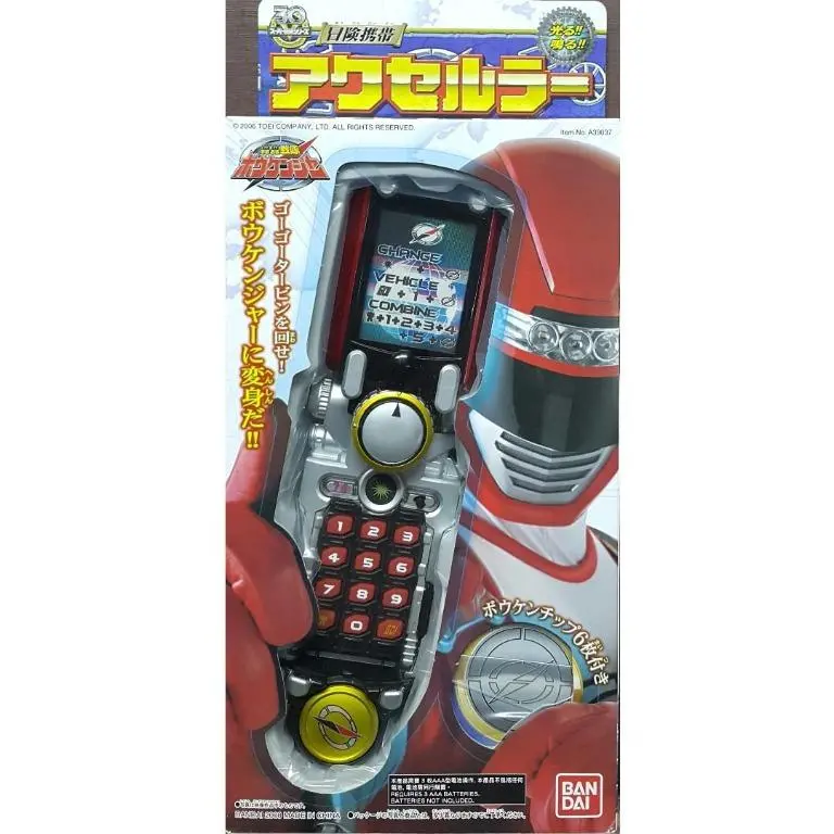 Bandai 39037 轟轟戰隊冒險者 發光發聲 冒險携帶 加速驅動器 手機變身器 Gogo Sentai Boukenger Accelerator With Sound & Light Effect (Buy-Spk) 存 1