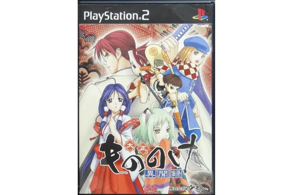 Sony Scei Ps2 Taishou Mononoke Ibunroku 大正異聞錄 遊戲 日版 Slpm65228 (Buy-04029) 1