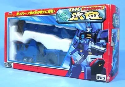 Takara Gaogaigar Dx G-05 Right Hyouryuu Hail Dragon 勇者王 藍車戰士變形 左右合體 冰龍 06181 (Maxw-16-50) 1141923034 1