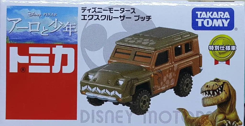 Takara Tomy 85199 Tomica 迪士尼 特別仕樣車 恐龍大時代 暴龍 彪叔 Disney Motors Special Car The Good Dinosaur T-Rex Butch (Epc-910-12) 1