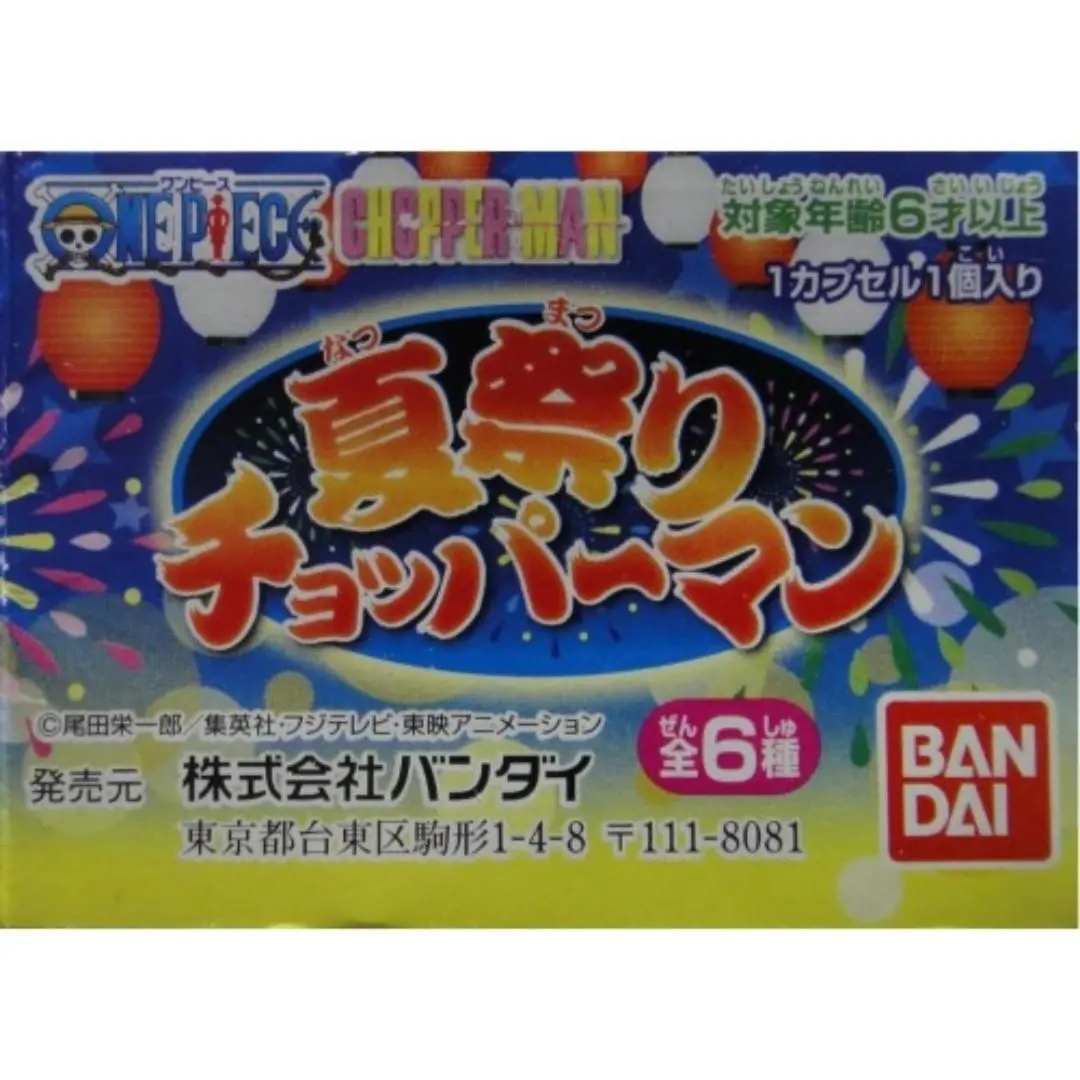 Bandai 海賊王 索柏 夏祭 全6種 扭蛋 2214942 (Piu-29-拓) 1136290919 1