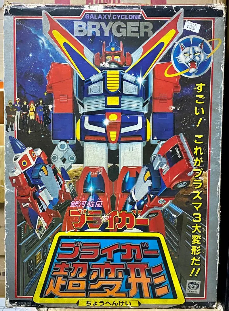 C1109-51 Takatoku 銀河旋風 Galaxy Cyclone Bryger 3 大變形 超變形 超合金套裝 1