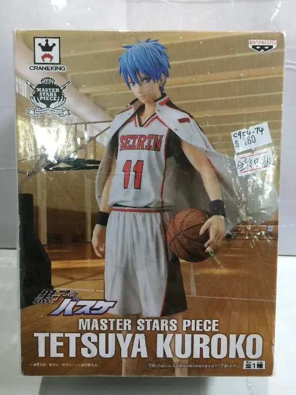 Banpresto Craneking Master Stars Piece Tetsuya Kuroko (48866) (C954-74) 1