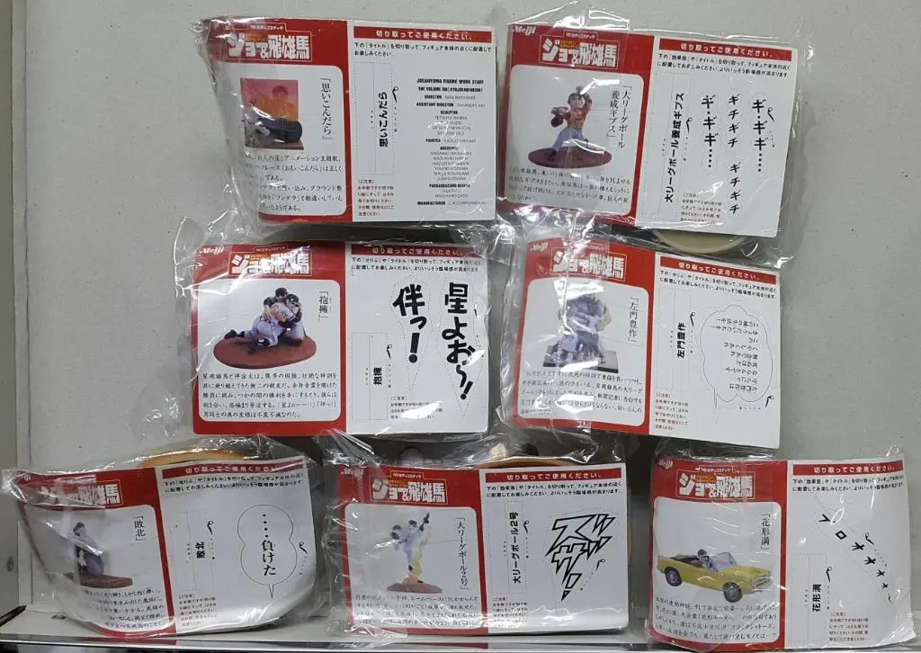 Meiji 明治 巧克力小食 少年雜誌名著選 巨人之星 星飛雄馬 套裝 Chocolate Snack Shonen Magazine Masterpiece Selection Star Of The Giants Hyuma Hoshi Set (Buy-Mc) L 1