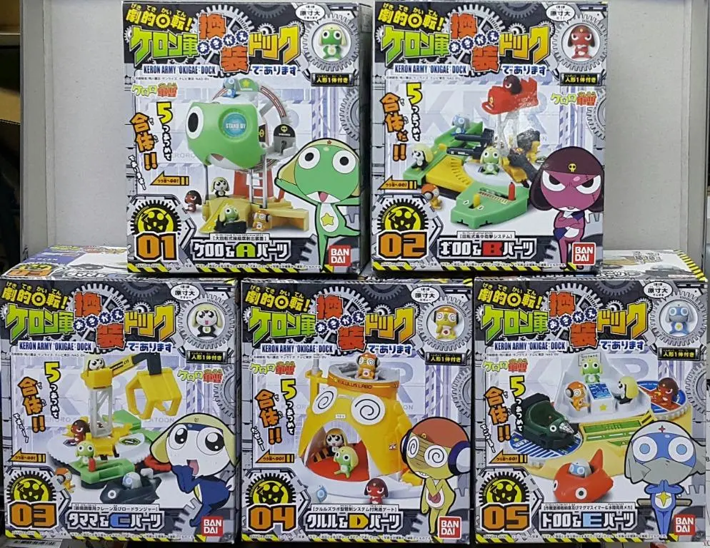 Bandai 54772 Keroro軍曹 劇的回轉 K隆軍 換裝碼頭 盒蛋套裝 Keroro Gunso Dramatic Scene Keron Army Okigae Dock Keroro Giroro Tamama Kururu Dororo Set (Buy-Mc) L 1