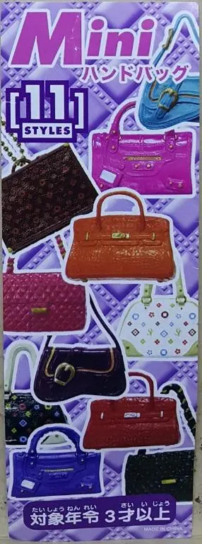 Mini Hangbag 11 Styles 迷你手袋 十一款 吊飾 扭蛋套裝 (Buy-Cw) 1