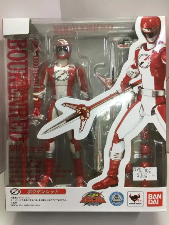 Bandai S.H.Figuarts Boukenred 轟轟戰隊 Gogo Sentai Boukenger (76231) (C1093-676) 1
