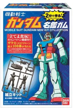 Bandai 機動戰士 高達 名鑑 Mobile Suit Gundam Mini Kit Collection Can Make In 2 Minutes 透明版 全16種 盒蛋 (Epc-1037-80) 1