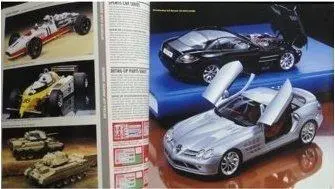 Tamiya 64336 田宮 雙星 模型商品目錄 英文及西班牙版 2007 Catalog English & Spanish Ver (Buy) 2