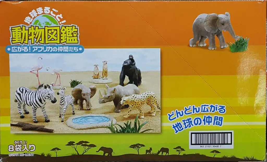 Re-Ment 50400 地球動物圖鑑 非洲朋友 小斑馬 斑馬 火烈鳥 大猩猩家庭 貓鼬 幼象 獵豹 犀牛 The Whole Earth Animal Pictorial Book African Friends Baby Zebra Mommy Zebra Twin Flamingos Gorilla Family Curious Meerkats Baby Elephant Prowling Cheetah Mighty Rhino Set Of 8 (Buy-Cw) 存 1