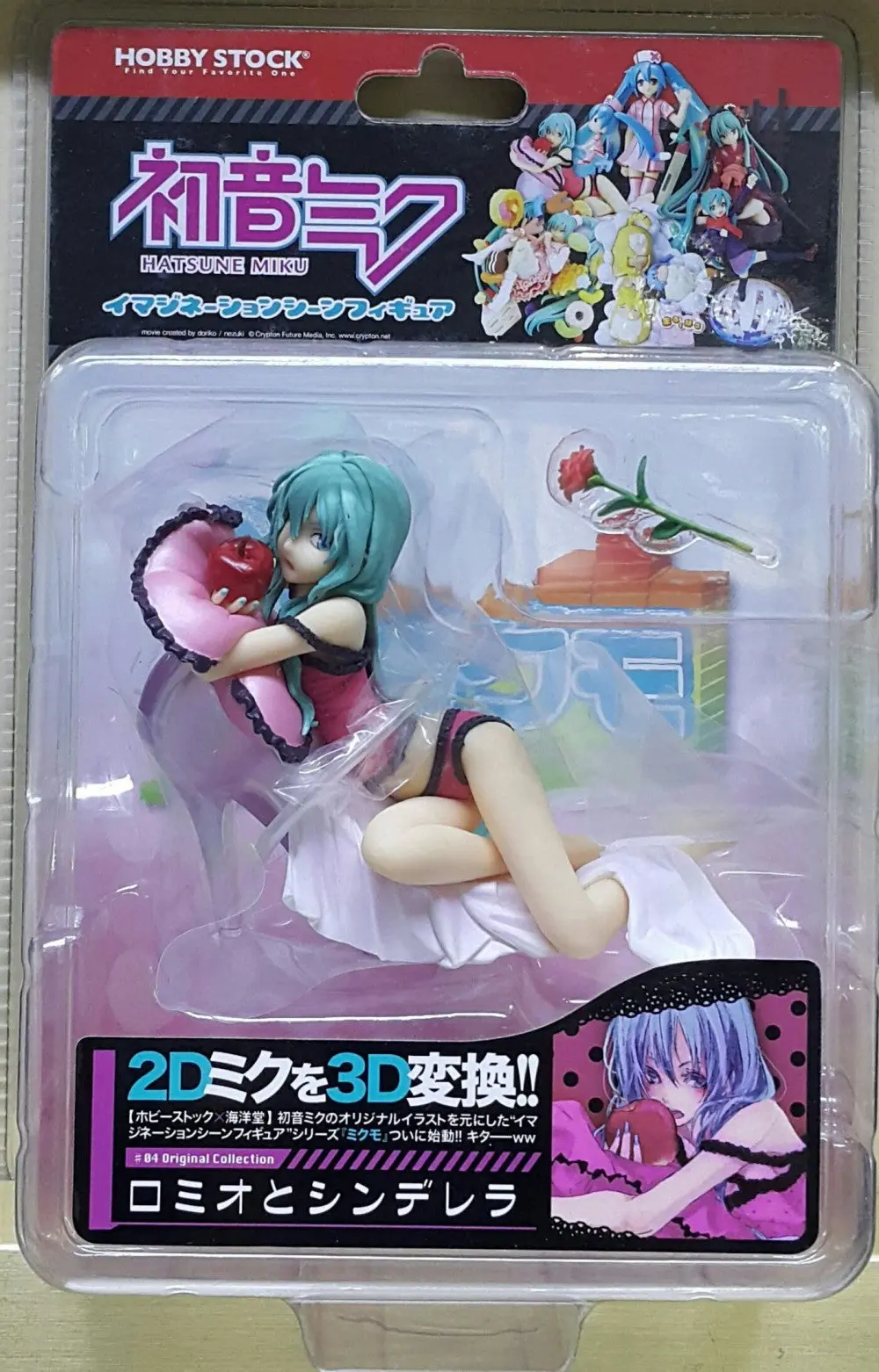 Kaiyodo Hobby Stock 初音未來 Hatsune Miku 04 Romro And Cinderella 00014 (Piu/P21-110) 1