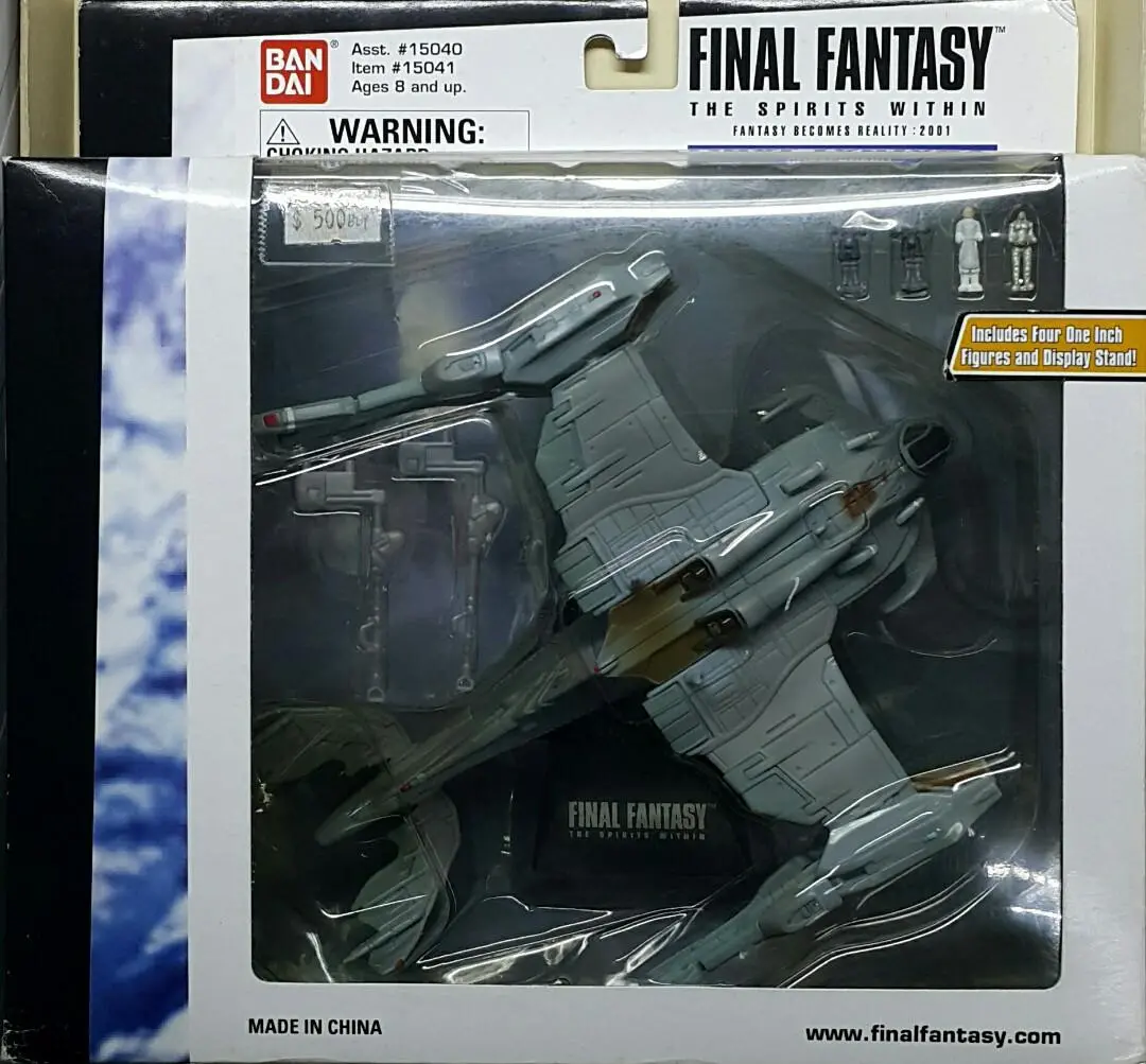 Bandai 15041 太空戰士 滅絕光年 銅頭 豪華版 玩具套裝 Final Fantasy The Spirits Within Fantasy Becomes Reality 2001 Copperhead With Aki, Dr. Sid & 2 Deep Eyes Deluxe Playset 1141062555 (Buy) 1