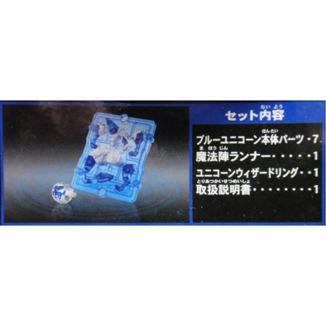 Bandai 幪面超人 藍獨角獸 Wizard Pms 02 Blue Unicorn (Buy-77107-Spk 店) 2