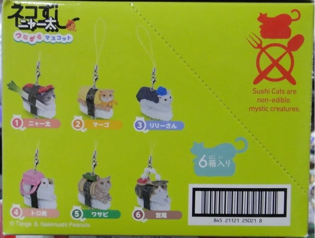 Re-Ment 25021 貓壽司 掛飾 盒蛋套裝 Neko Sushi Cat Strap Mascot Set (Buy-Cw) 存 2