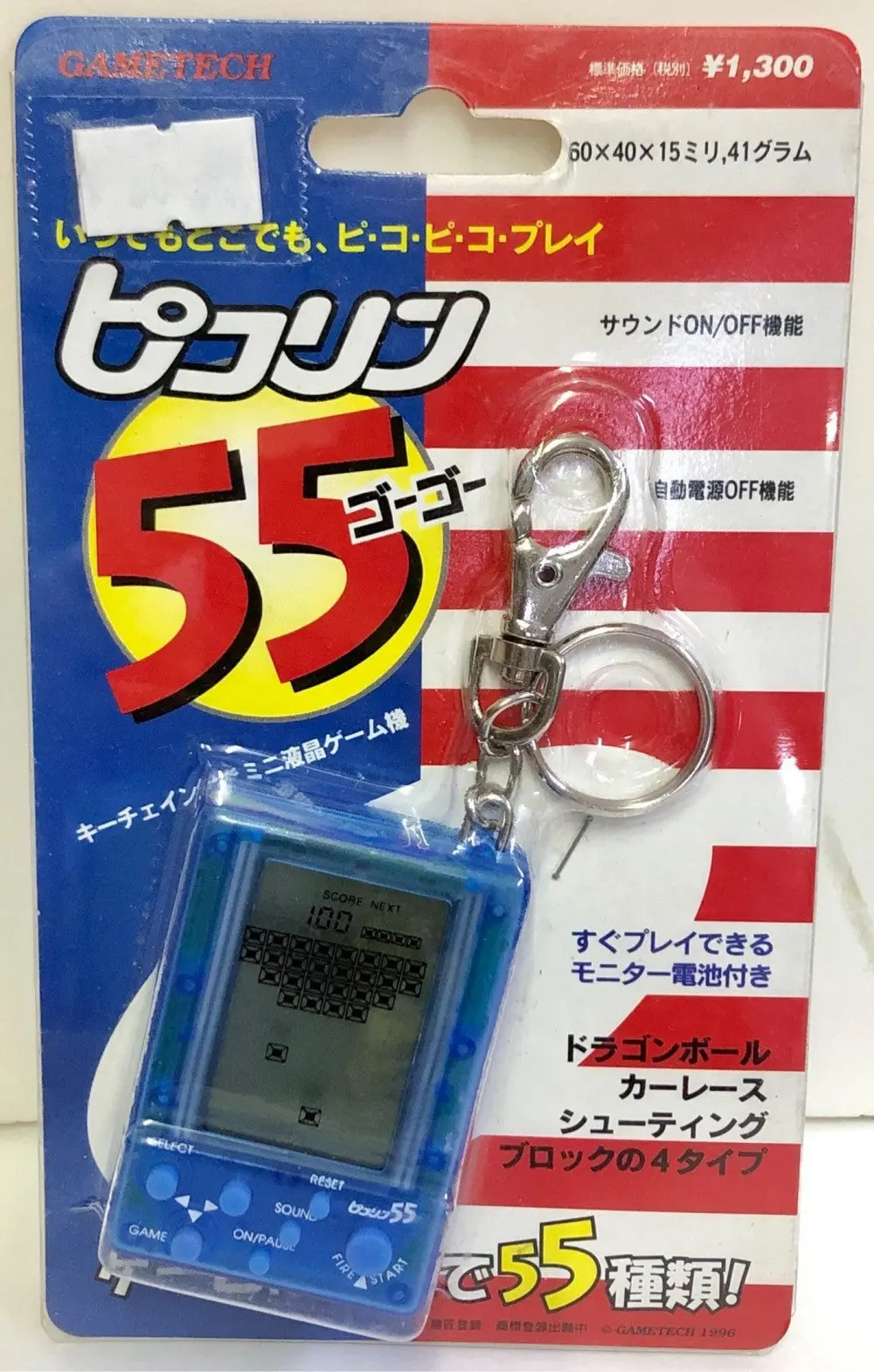 Gametech 55 Go-Go 集動作 賽車 射擊 磚塊 4 大種類遊戲機 Mini Games 08077 (Jpa-194） 1
