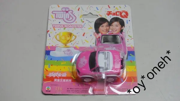 Takara Choro Q Tvb Eeg 勁歌金曲英皇之星 Twins 福士敞篷跑車 Vw Volkwagen Roadster 31591 (C844#Tt50) 1138754663 1