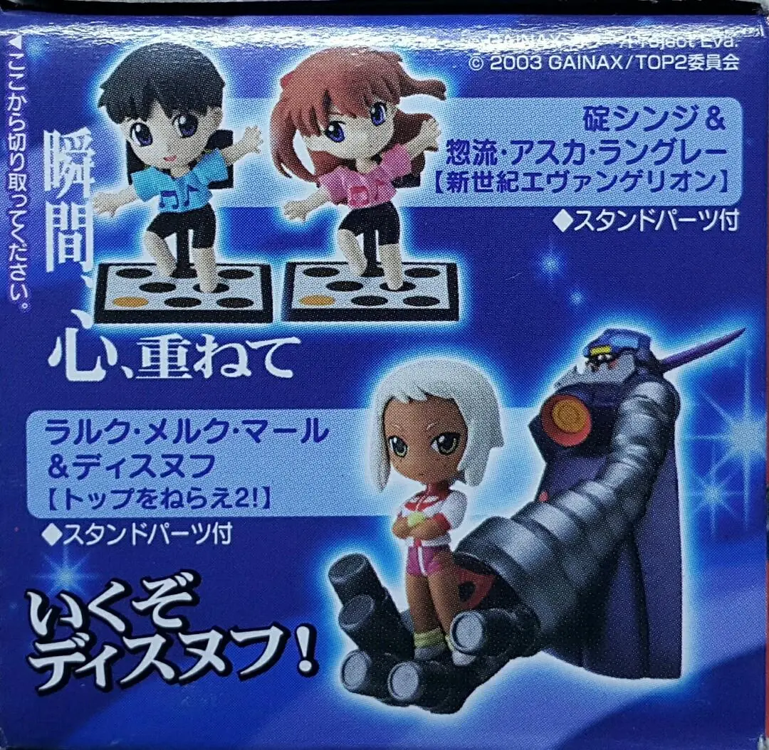Bandai 45405 新世紀 Eva 福音戰士 碇真嗣 明日香 飛越巔峰2 拉璐可 迪斯努夫 我的主人 澤渡泉 魔力女管家 麻幌 冒險少女娜汀亞 葛蘭坦克 盒蛋套裝 Tricole! Gainax Characters Dx Ikari Shinji Asuka Diebuster Lal'c Dix-Neuf He Is My Master Sa Watari Izumi Mahoromatic Mahoro Nadia Gratin Set (Buy-Mc)存 2