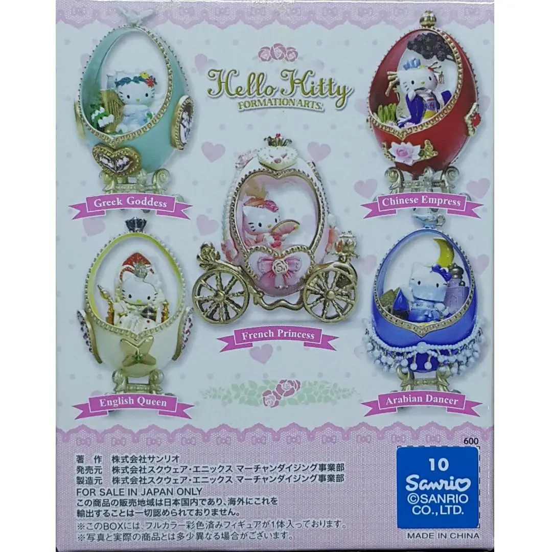Square Enix 31381 Black Label Sanrio Hello Kitty Formation Arts 吉蒂貓 (Buy-Cw) 存 2