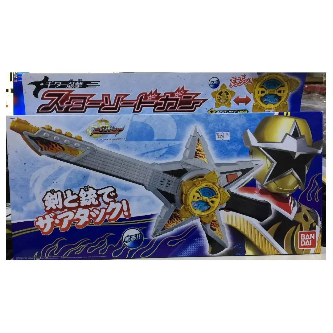 Bandai 95666 手裏劍戰隊 星忍結他劍銃 Shuriken Sentai Ninninger (Epc-1260-92) 存 1
