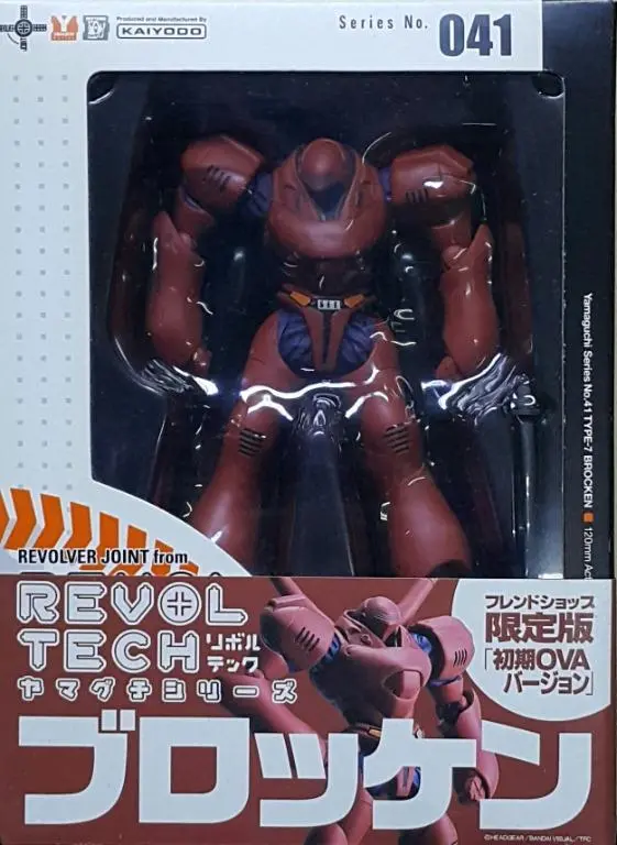 Kaiyodo 01173 海洋堂 轉輪科技 山口轉輪 特約店限定商品 機動警察 布羅肯 初期ova版 Revoltech Yamaguchi Rt-041Fs Patlabor Type-7 Brocken (Buy-Cw) 存 1