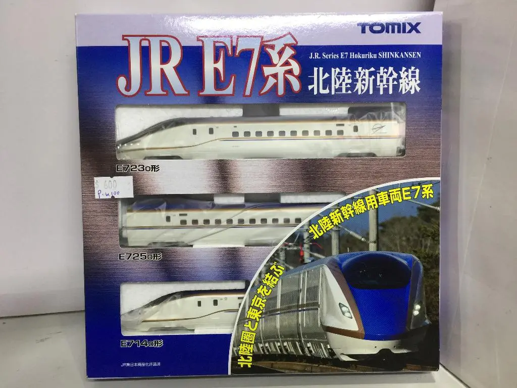 Tomix 92530 J.R. Series E7 Hokuriku Shinkansen 北陸新幹線 (92530) (Piu100) 1