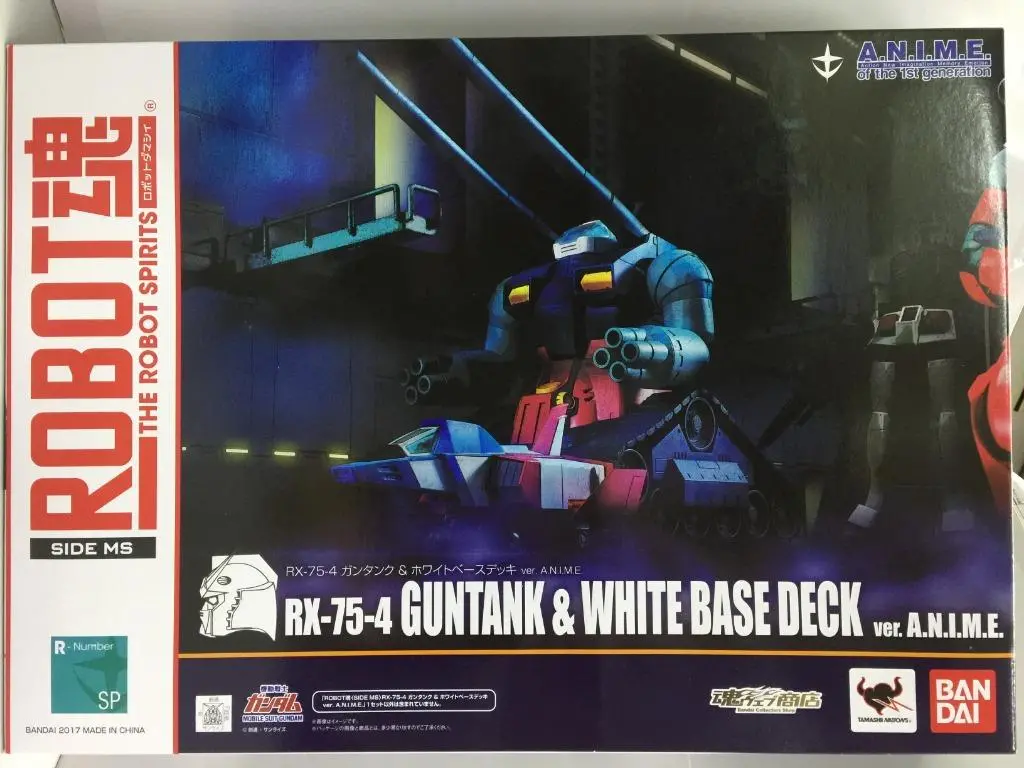 Bandai Robot 魂限 Sp Rx-75-4 Guntank & White Base Deck Ver. A.N.I.M.E. (11261) (C1093-349) 1
