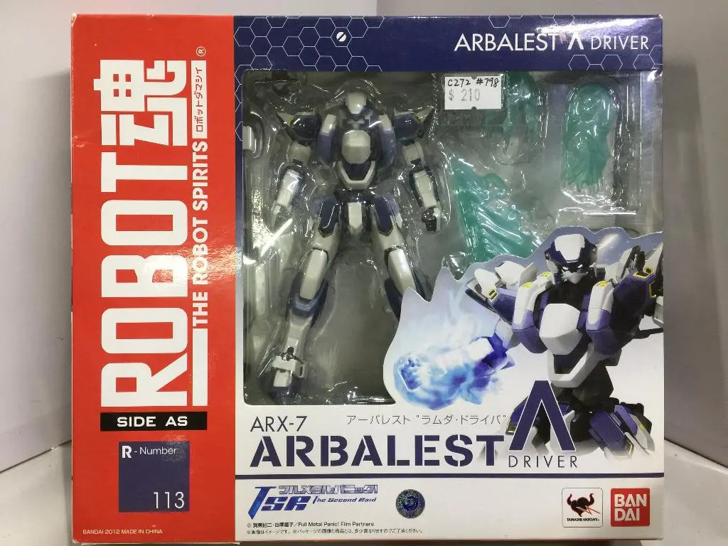 Bandai Robot 魂 113 Arx-7 Arbalest Driver (73063) (C272-798) 1