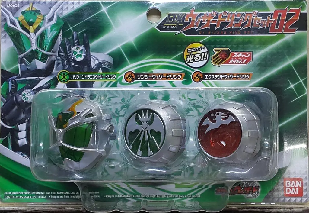 Bandai 06746 幪面超人魔法師 魔法指環套裝02 Kamen Rider Wizard Dx Wizard Ring Set 02 (Epc-757-20) 1