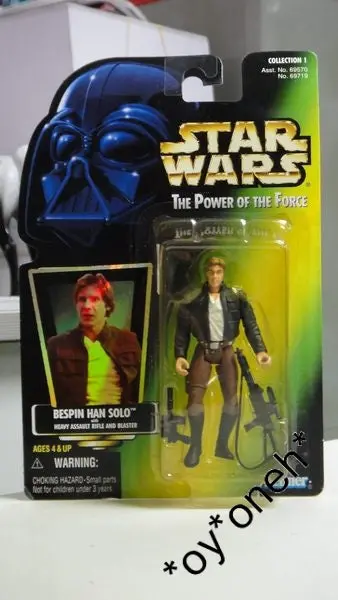 Kenner 星球大戰 Star Wars Power Of The Force Bespin Han Solo With Heavy Assault Rifle And Blaster (Wkg-69719) 1138617445 1