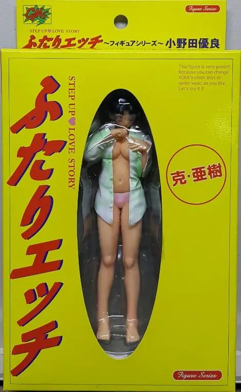 Cms 65004 克亞樹 夫妻成長日記 小野田 優良 Katsu Aki Step Up Love Story Futari Ecchi Figure Series Yura Onoda (Buy-Mc) 存 1
