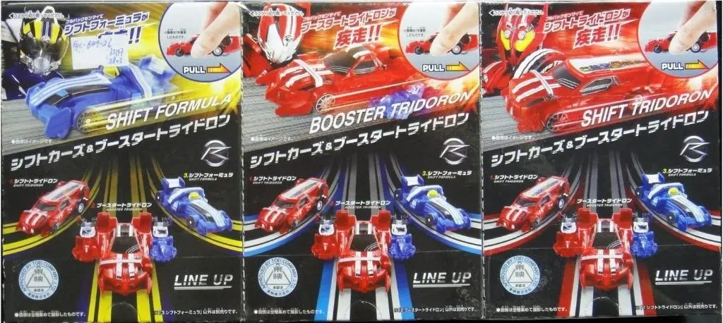 Bandai 95219 幪面超人drive 移速方程式 Kamen Rider Drive Shift Tridoron Booster Formula 食玩 (Epc-649-26S) 2