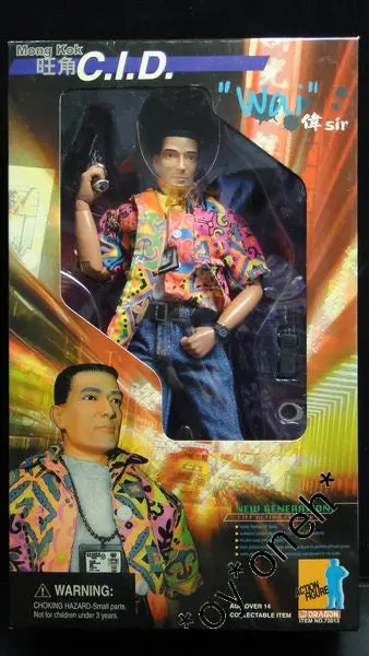 威龍 旺角 C.I.D 偉sir 12吋可動人偶 Dragon New Generation Life Action Figures Mong Kok C.I.D. Wai Sir (Buy-73013-Spk店) 1