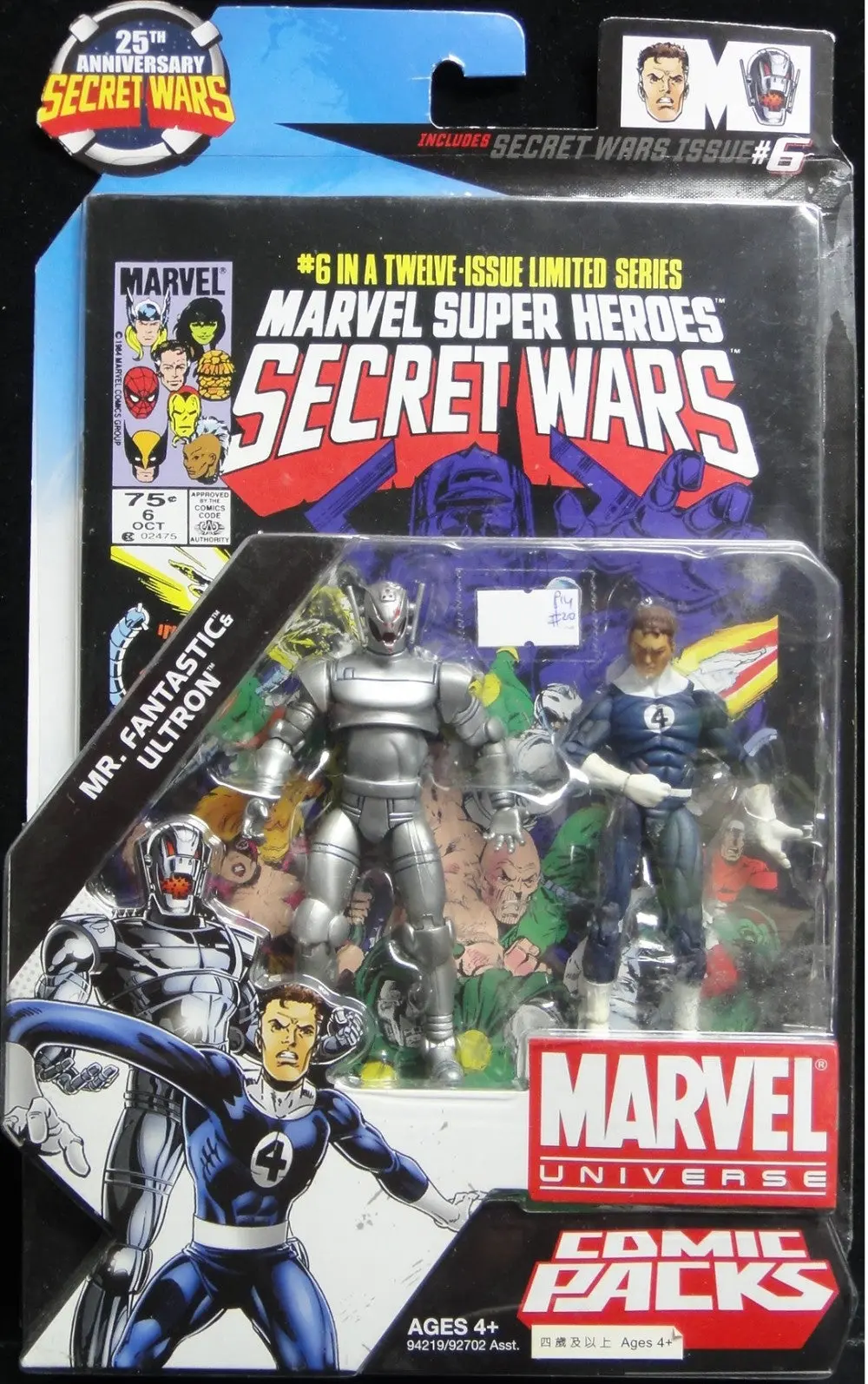 Hasbro 神奇先生 奧創 Marvel Super Heroes Secret Wars Comic Packs Mr Fantastic And Ultron 45148 (Piu#20) 1
