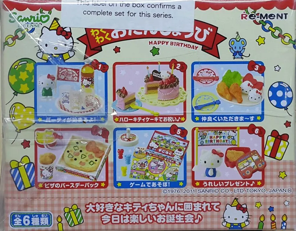 Re-Ment 15061 三麗鷗 吉蒂貓 生日快樂 令人興奮的食物 Sanrio Hello Kitty Happy Birthday Excited Food Set Of 6 (Buy-Cw) 2
