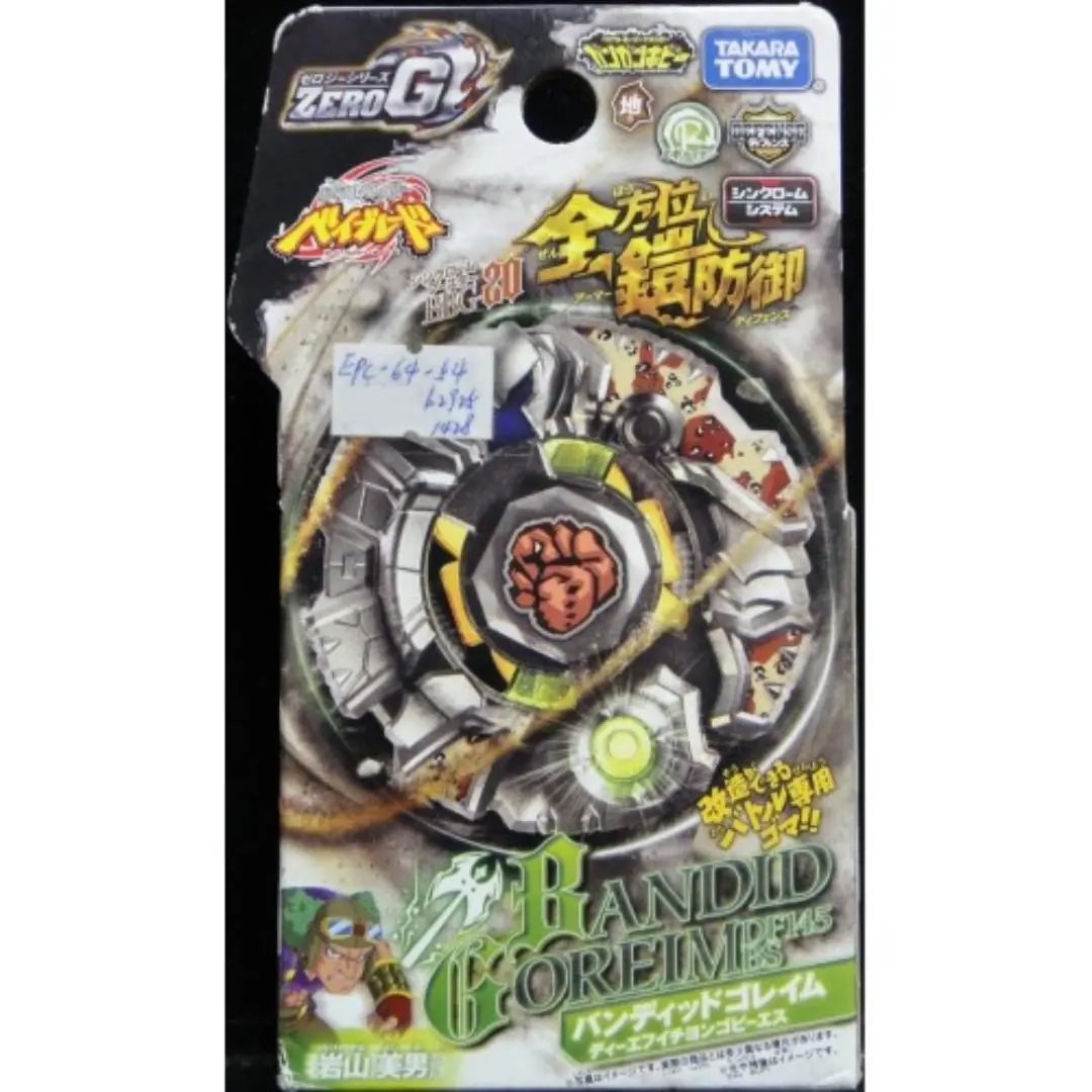 Takara Tomy 46215 爆旋陀螺 鋼鐵戰魂 頑石魔像beyblade Zero G Bbg-20 Bandid Goreim (Epc-64-54) 1
