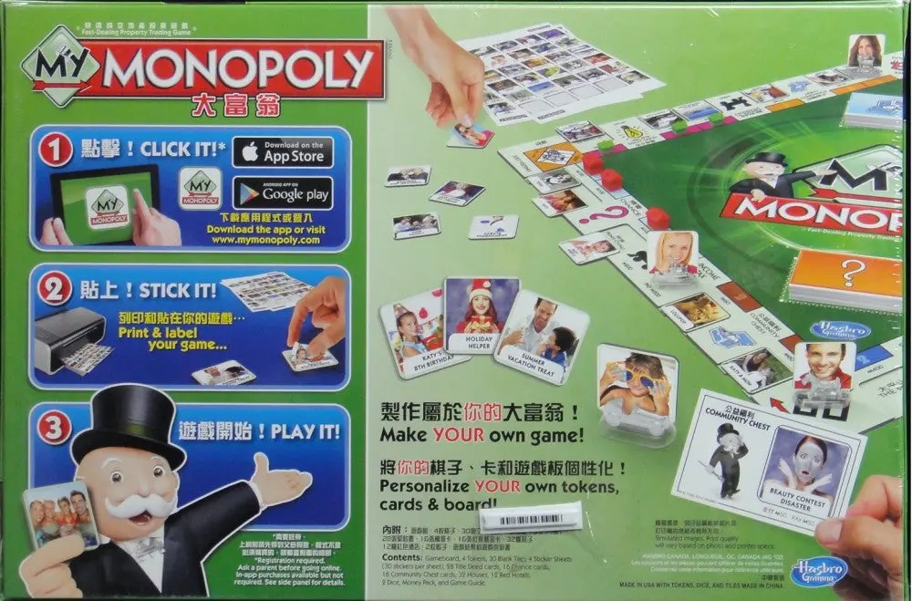 孩之寶 我的大富翁 快速成交地產投資遊戲 Hasbro Gaming A8595 Fast-Dealing Property Trading Game My Monopoly 27230 (Epc-436-75M) 2